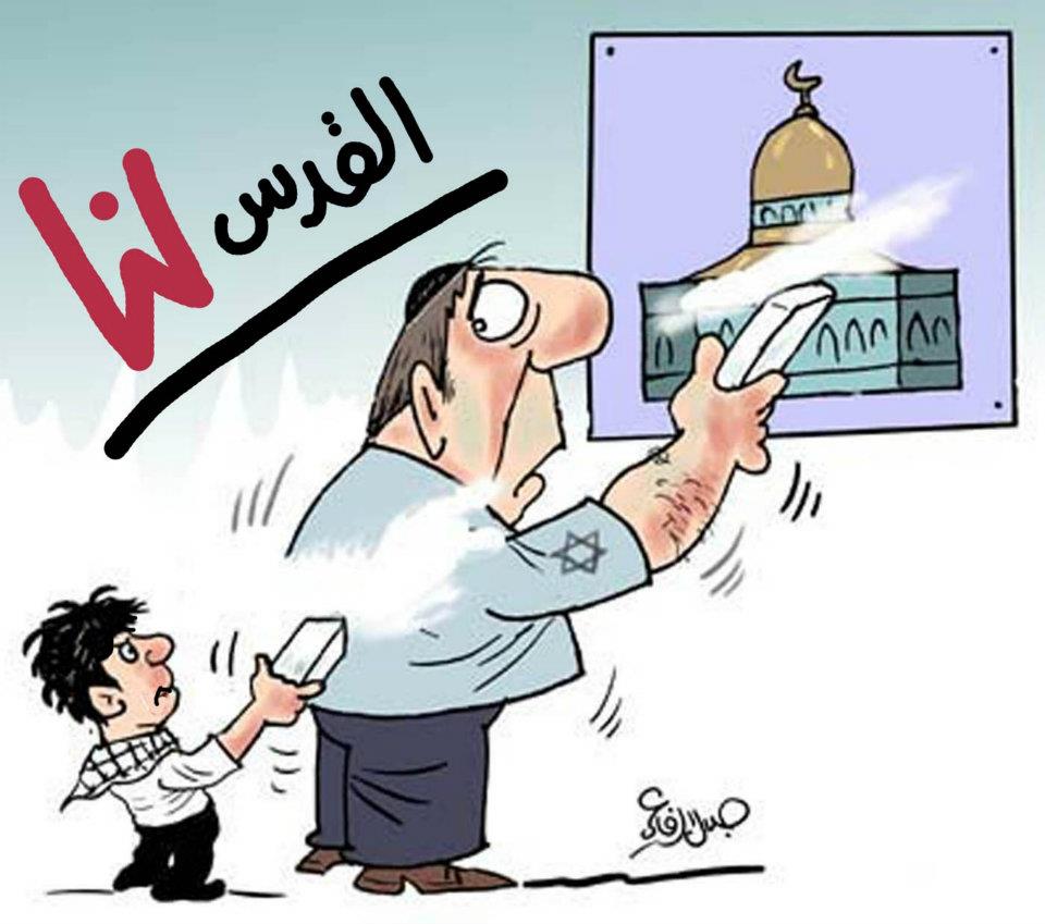 caricature-in-the-arab-countries-3.jpg