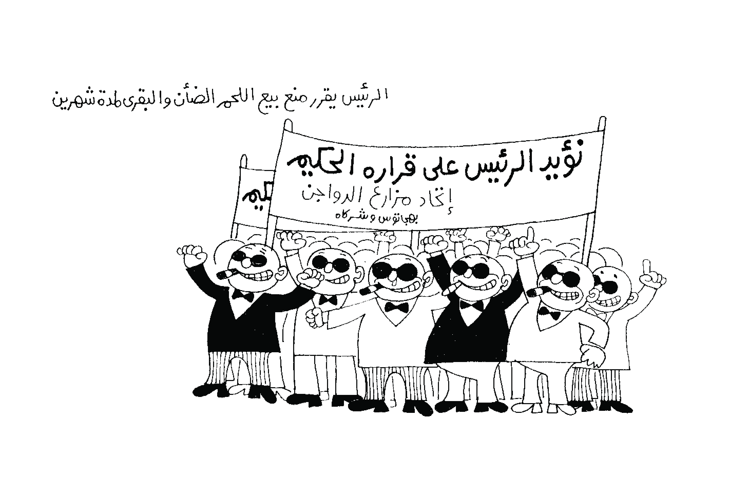 102.jpg