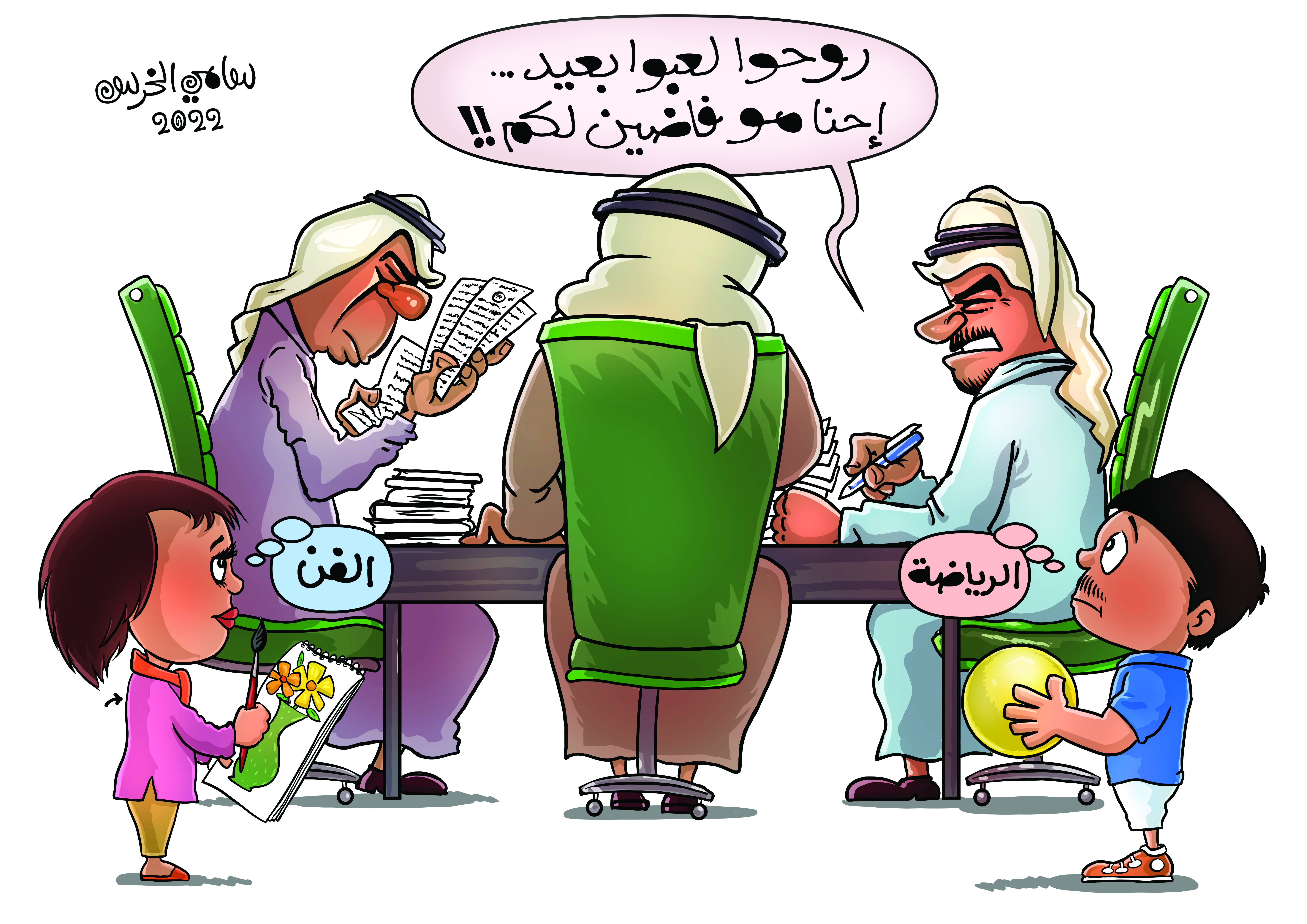 14نوفمبر.jpeg