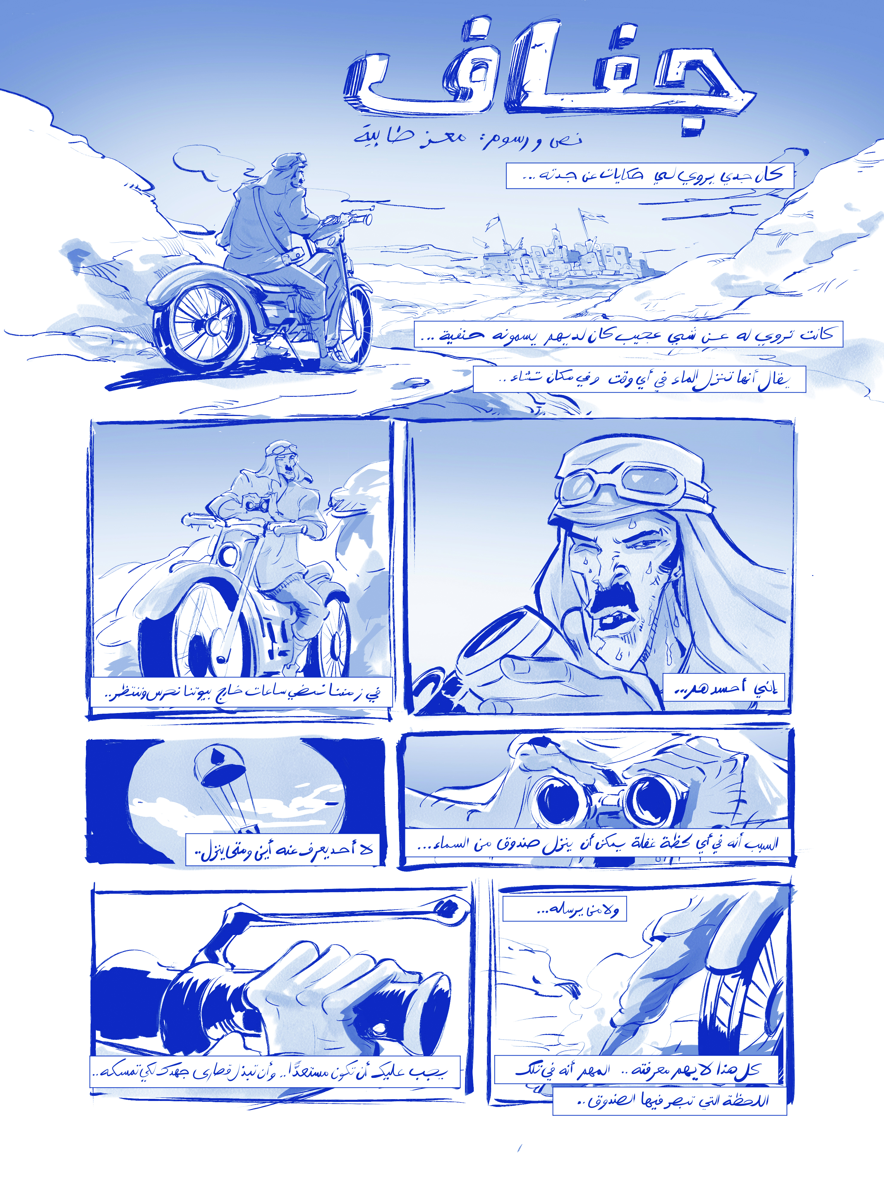BD1.jpg