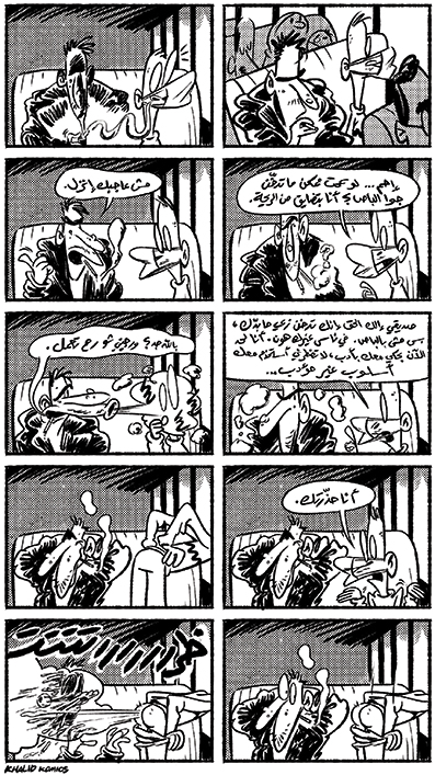 Khalid_Komics_4.jpg