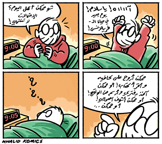 Khalid_Komics_6.jpg