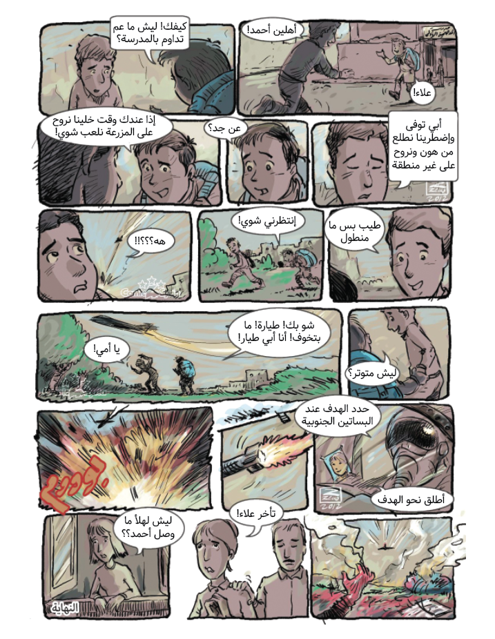 Screen_Shot_2024-06-10_at_2_03_22_PM.png