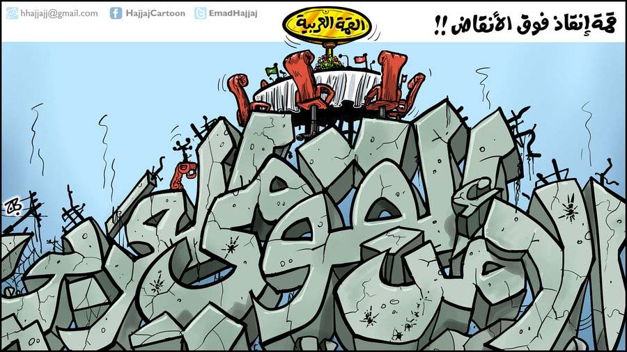 arabic_comics_2.jpg