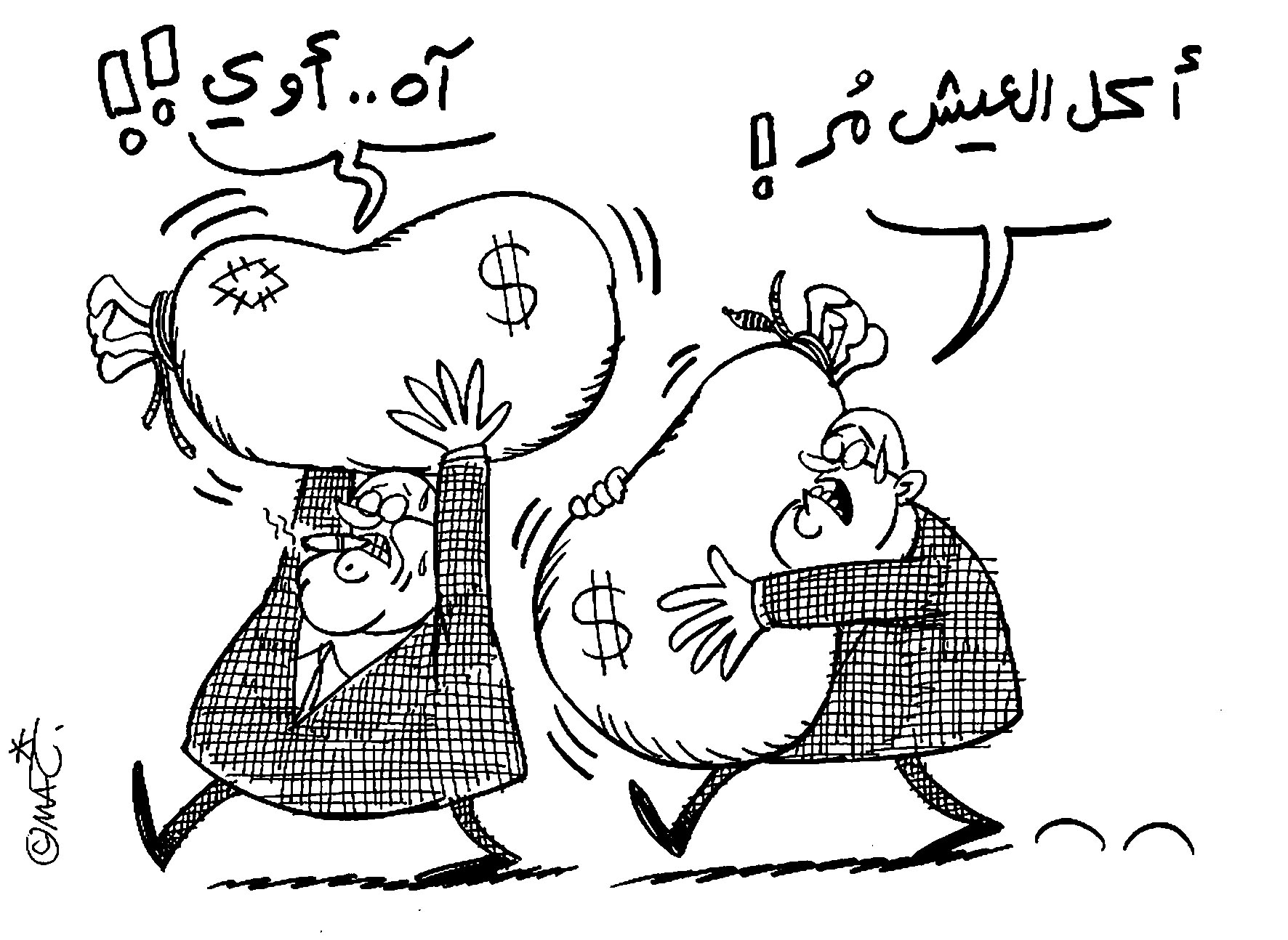 maklouf2.jpg