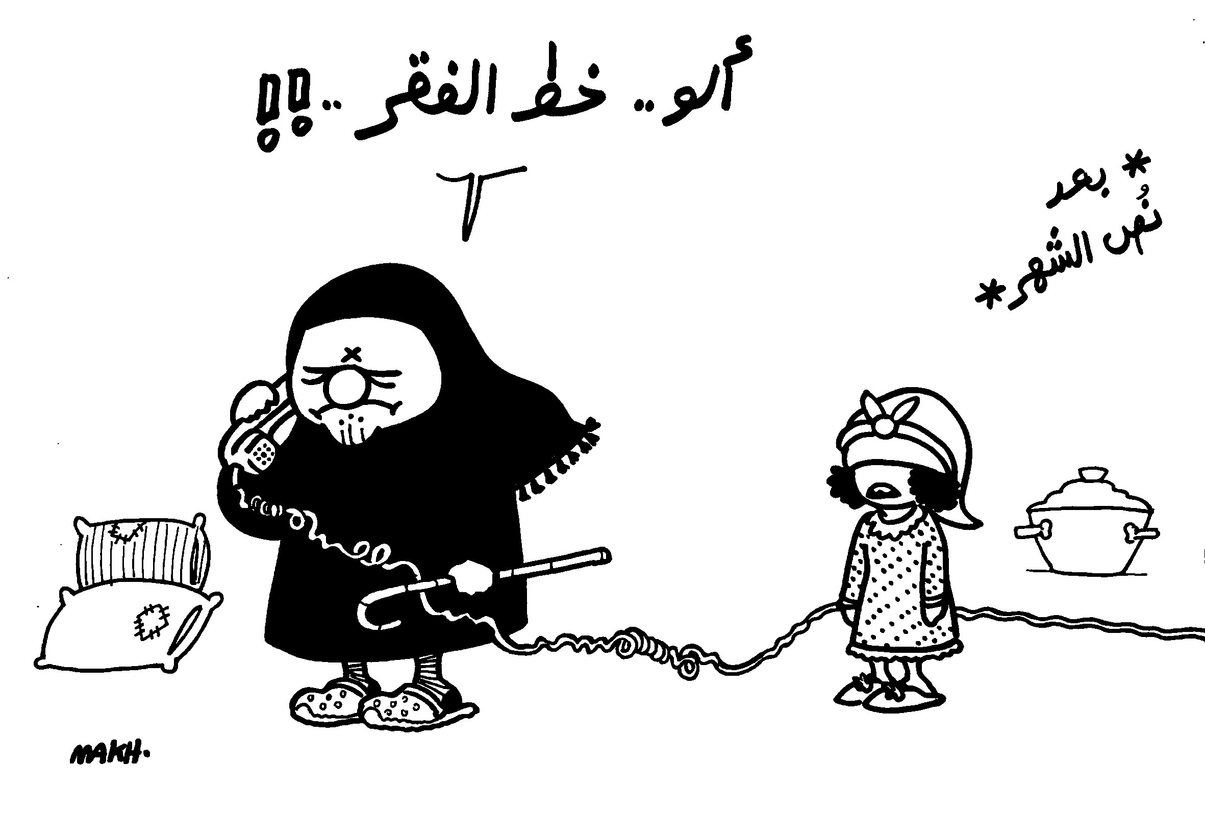 maklouf3.jpg