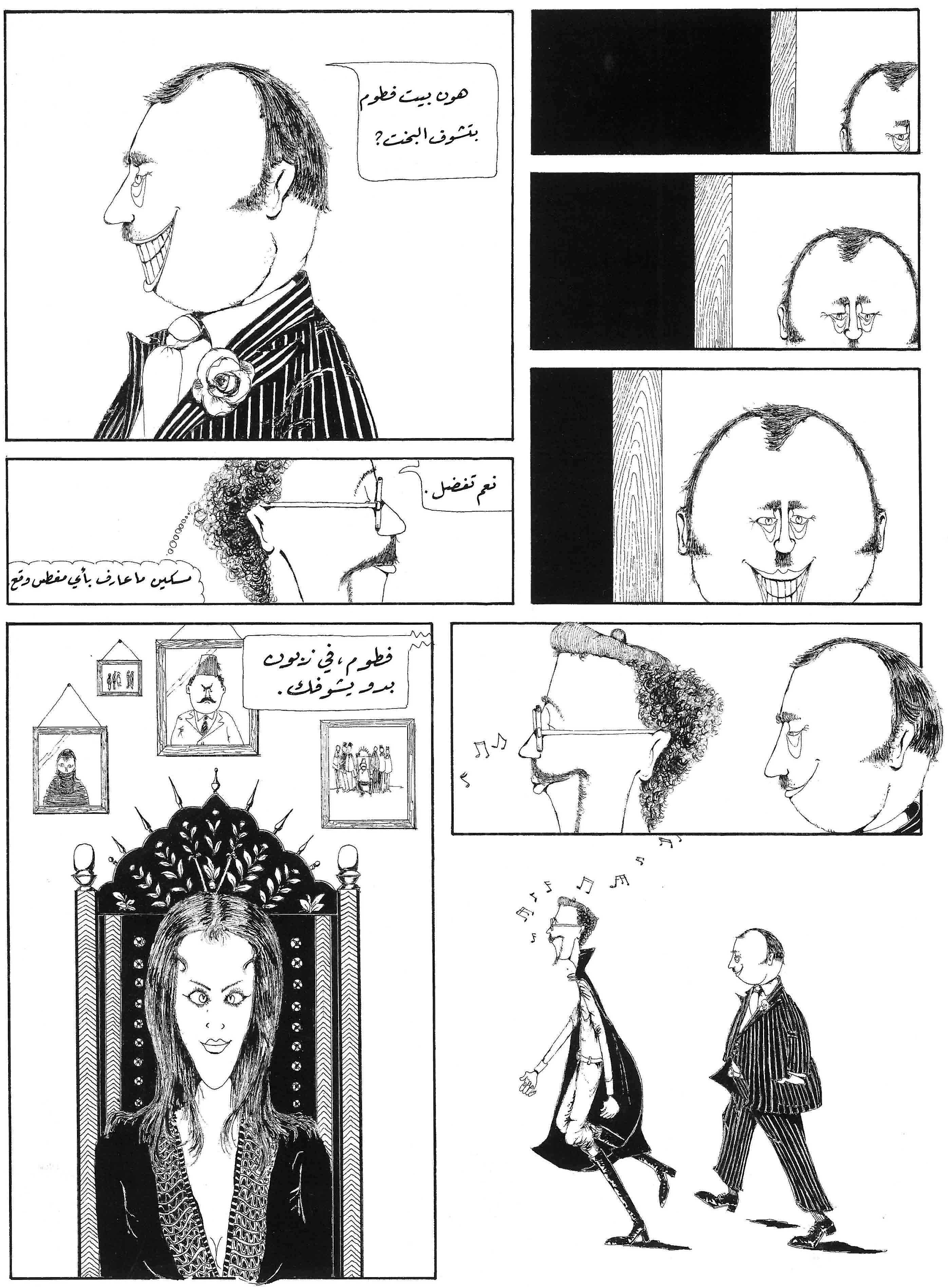 works_on_comics_in_Lebanon-2.jpg