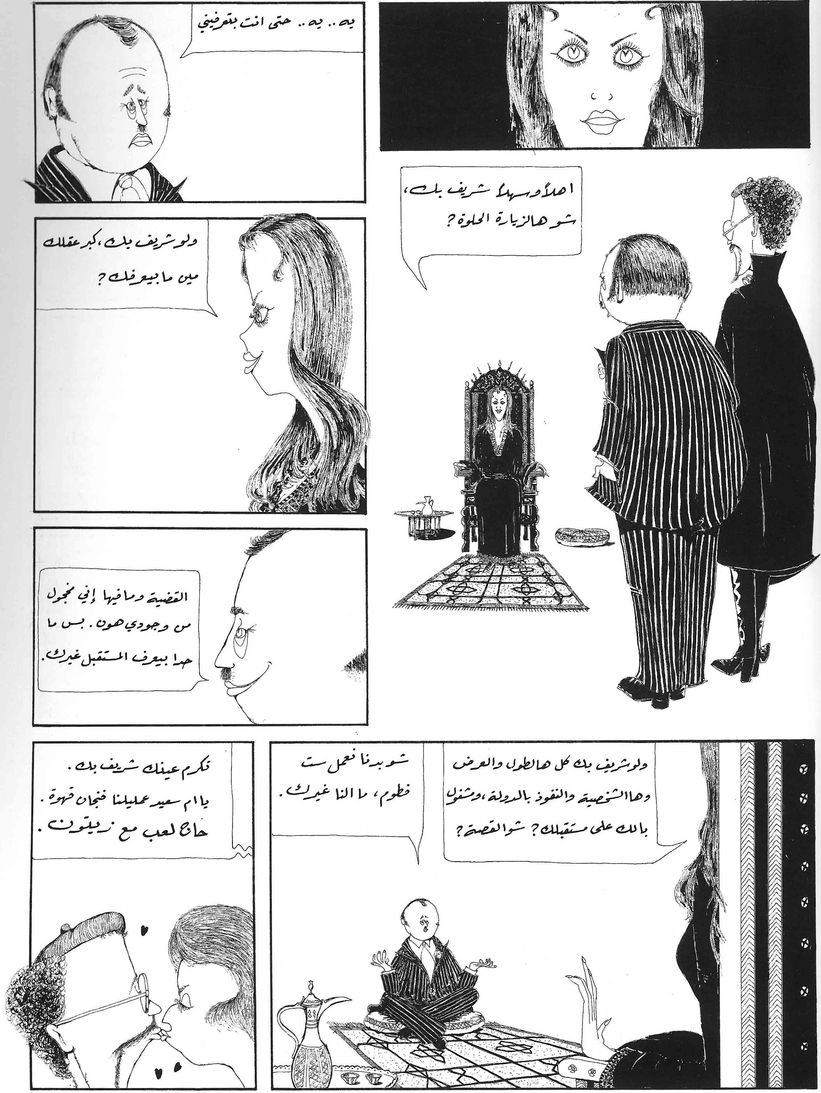 works_on_comics_in_Lebanon-3.jpg