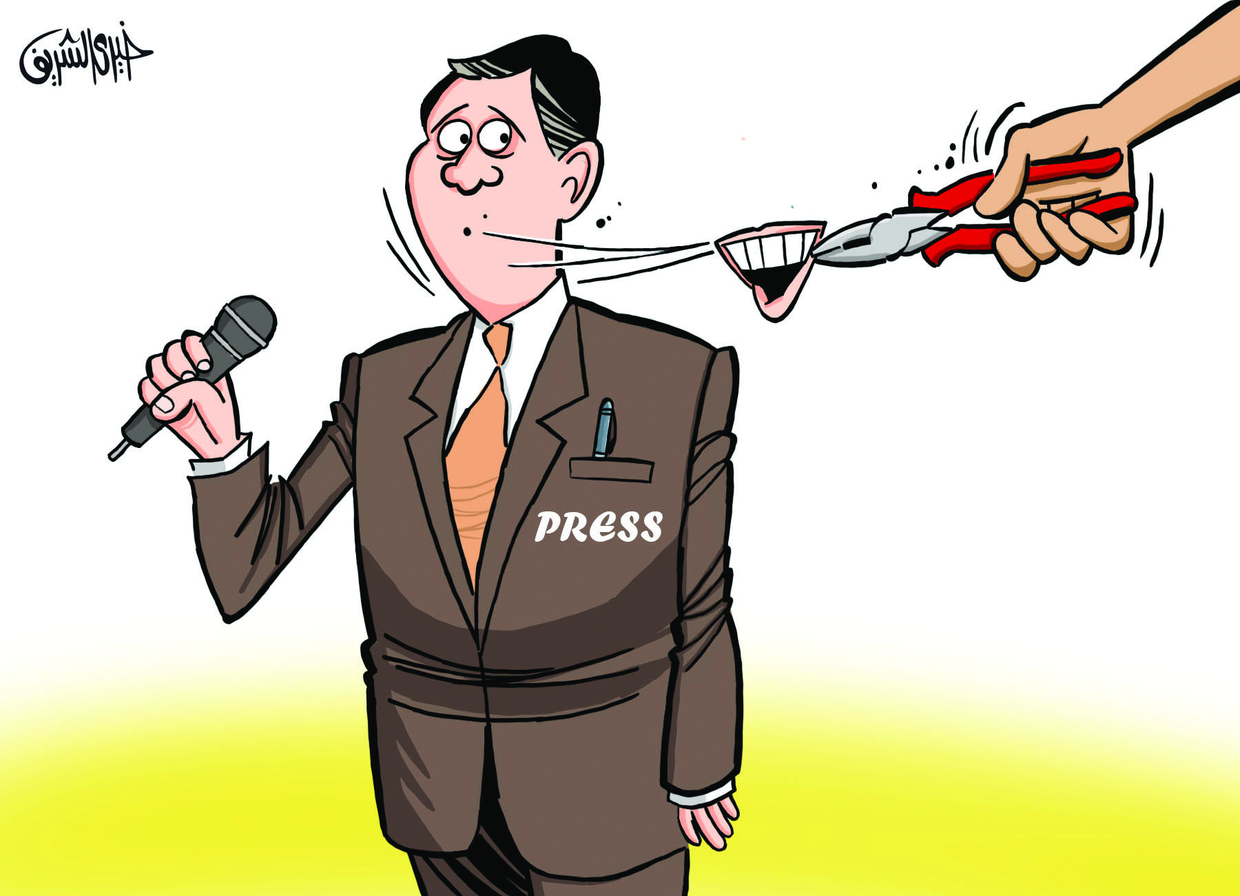 حرية_الصحافة.jpg