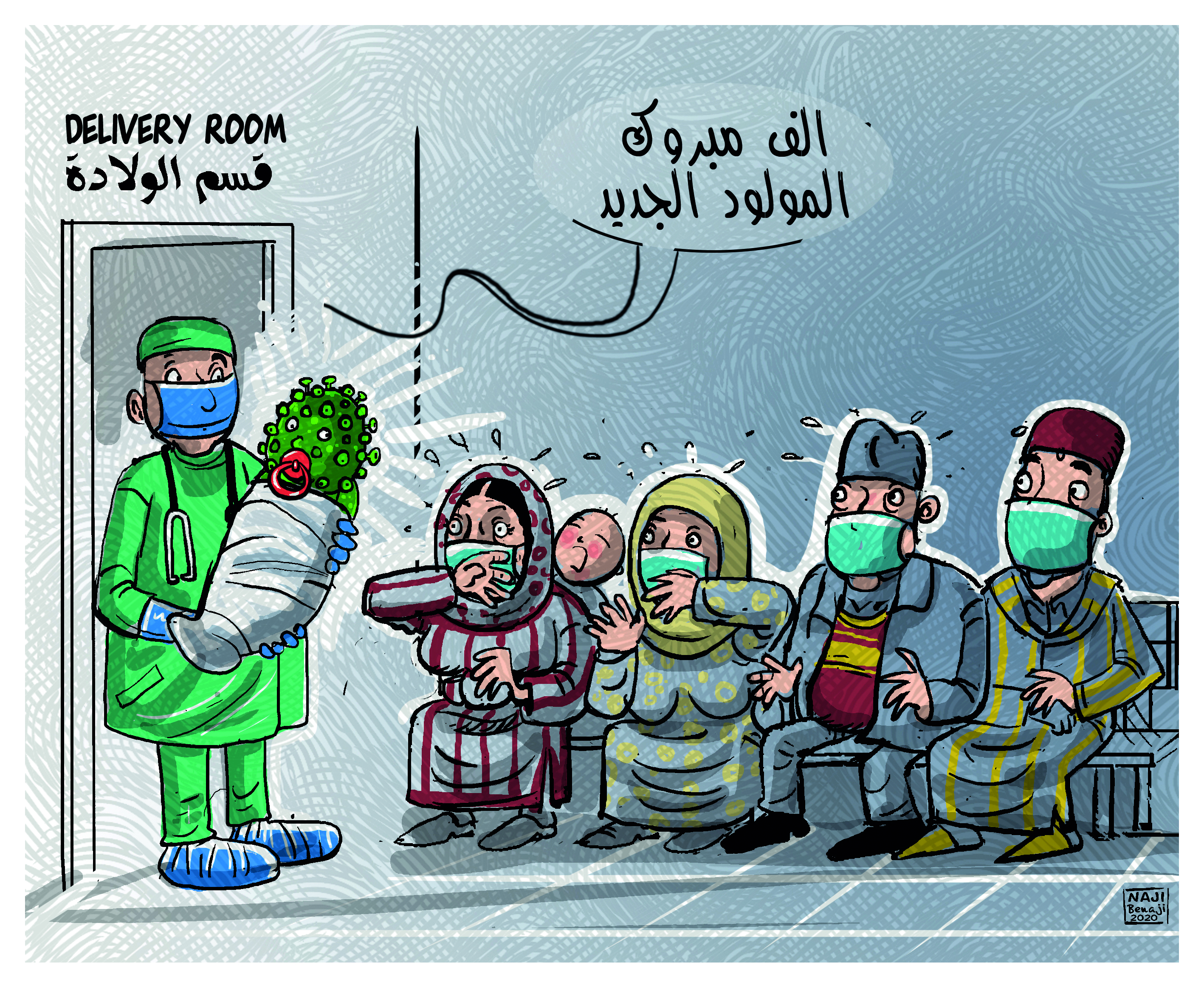 سلالة_جديدة_لفيروس_كورونا1.jpg