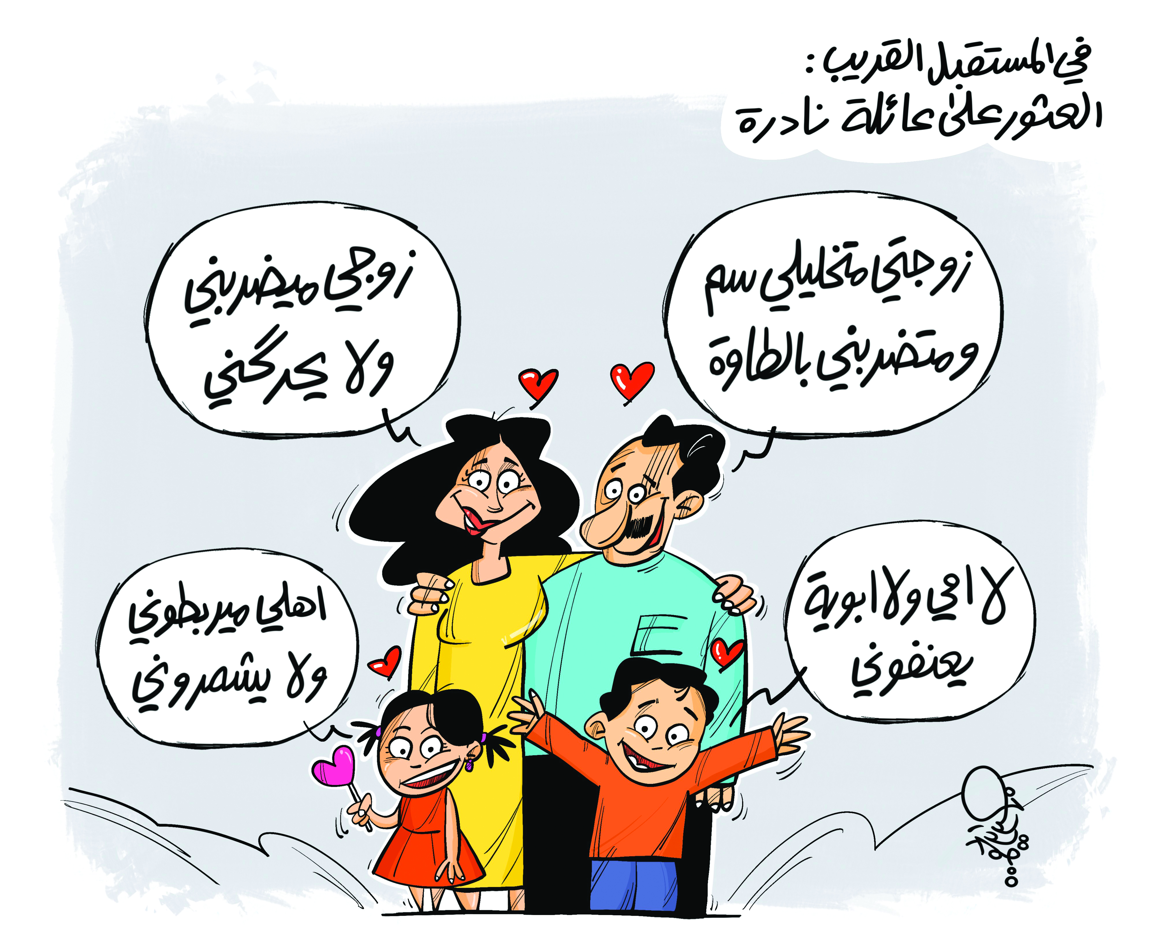 نشرت_على_مواقع_التواصل_الاجتماعي_بتاريخ_20_اغسطس_2023_.jpeg