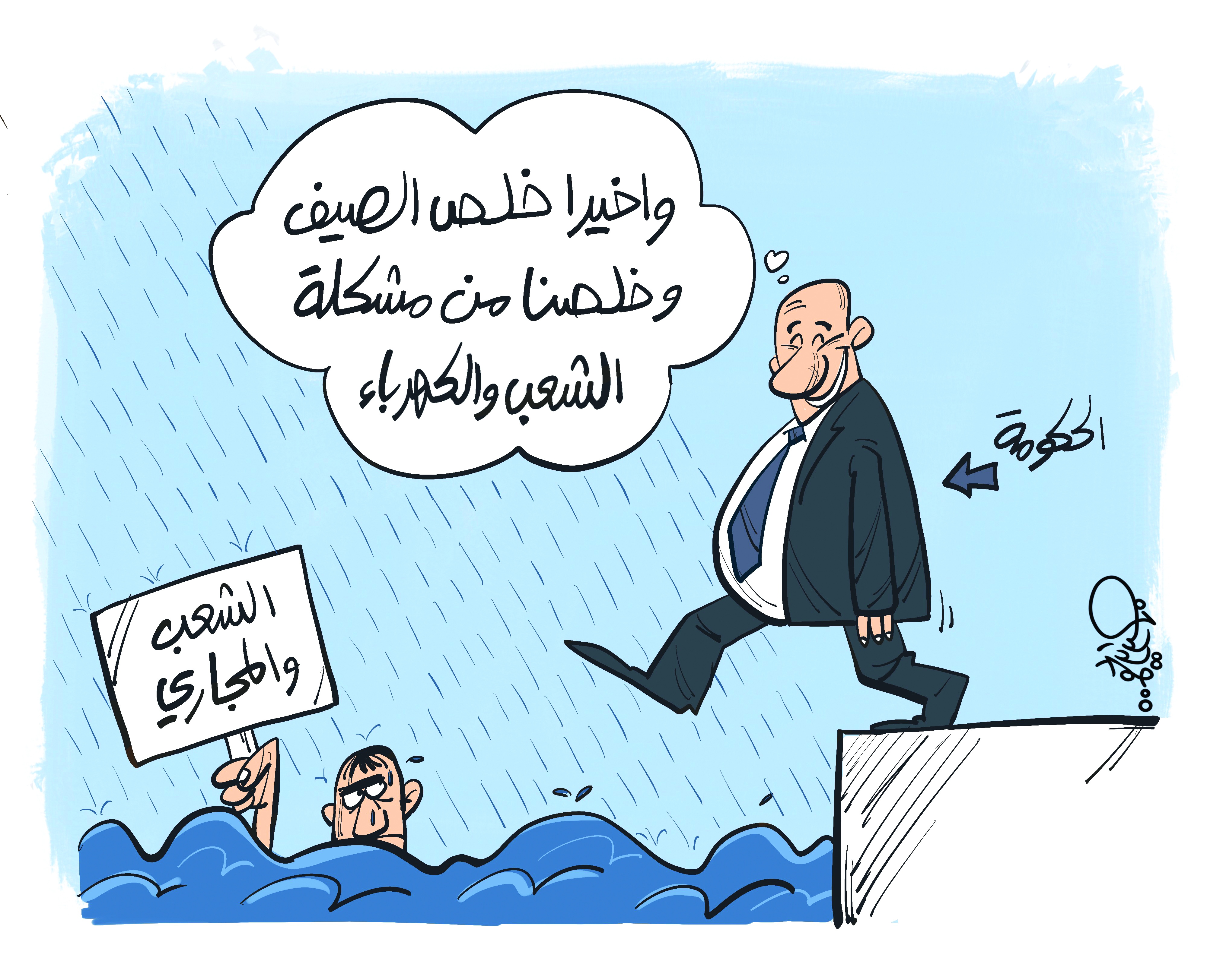 نشرت_على_مواقع_التواصل_الاجتماعي_بتاريخ_20_نوفمبر_2023_.jpeg