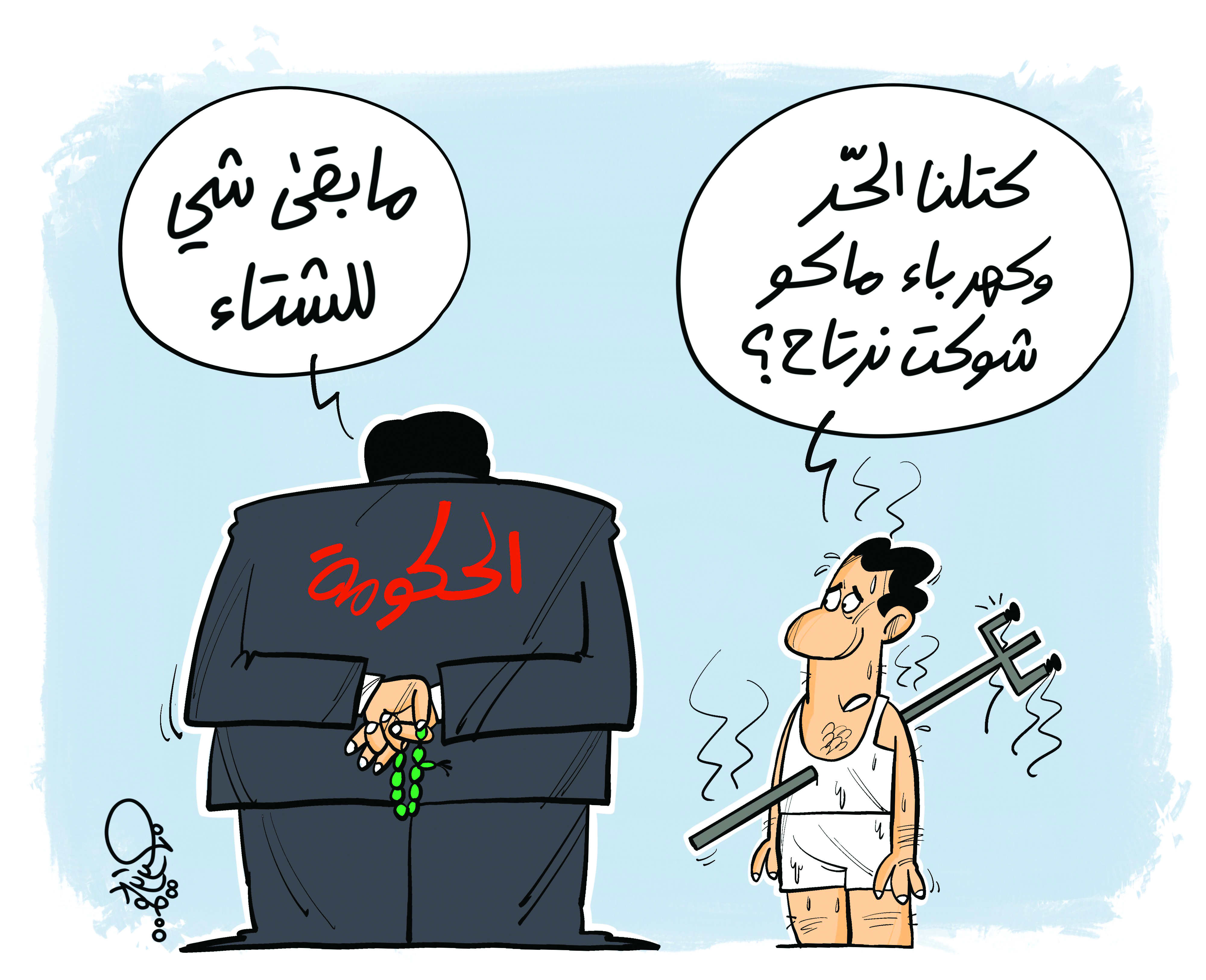 نشرت_على_مواقع_التواصل_الاجتماعي_بتاريخ_24_اغسطس_2023_.jpeg