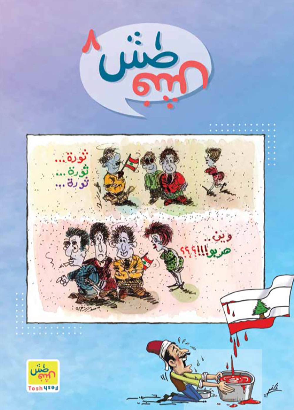 comic_book comic_book