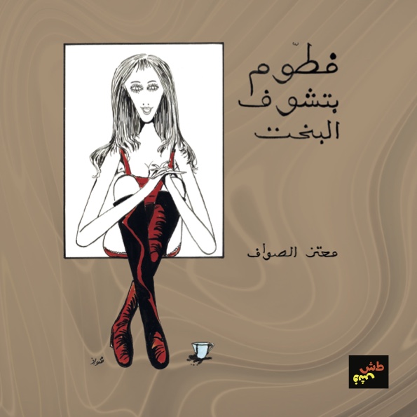comic_book