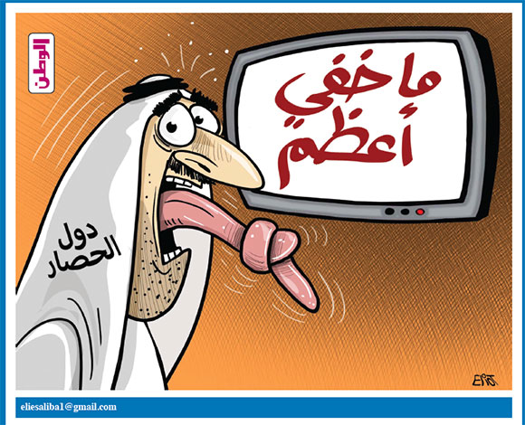 1563287487alwatan.jpg