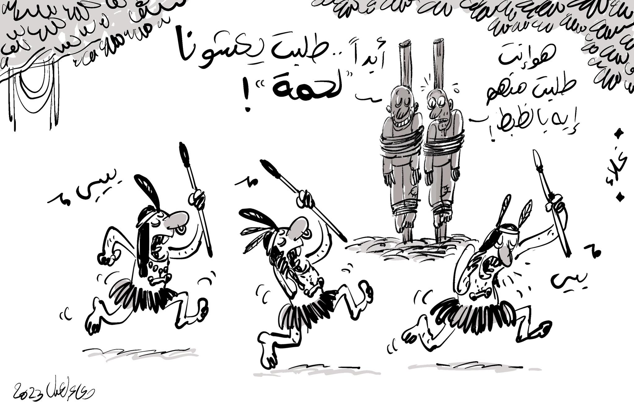 1695109522almasrlyoum.jpeg