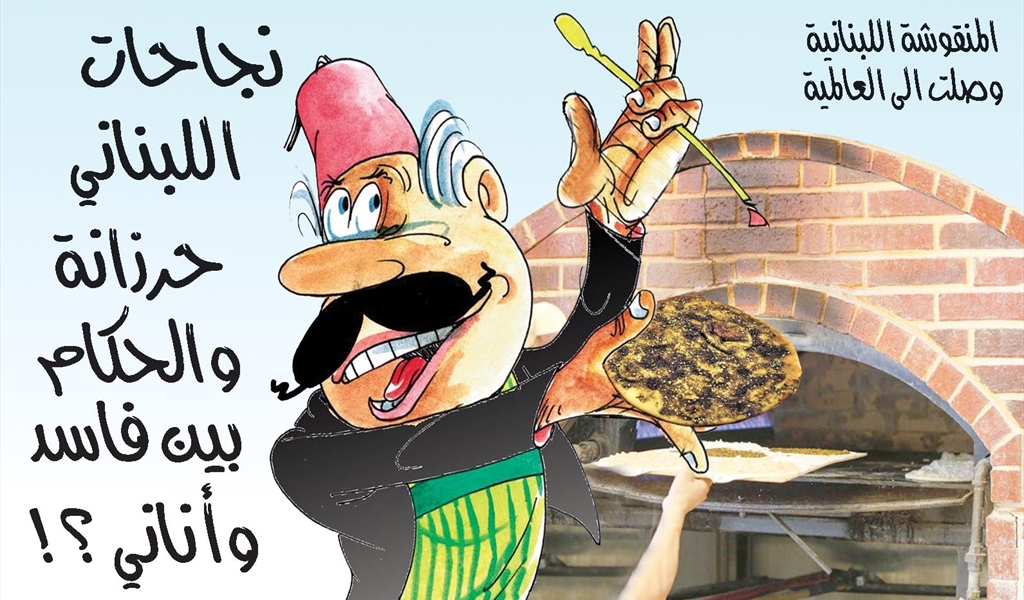 1701956404liwaa.jpeg