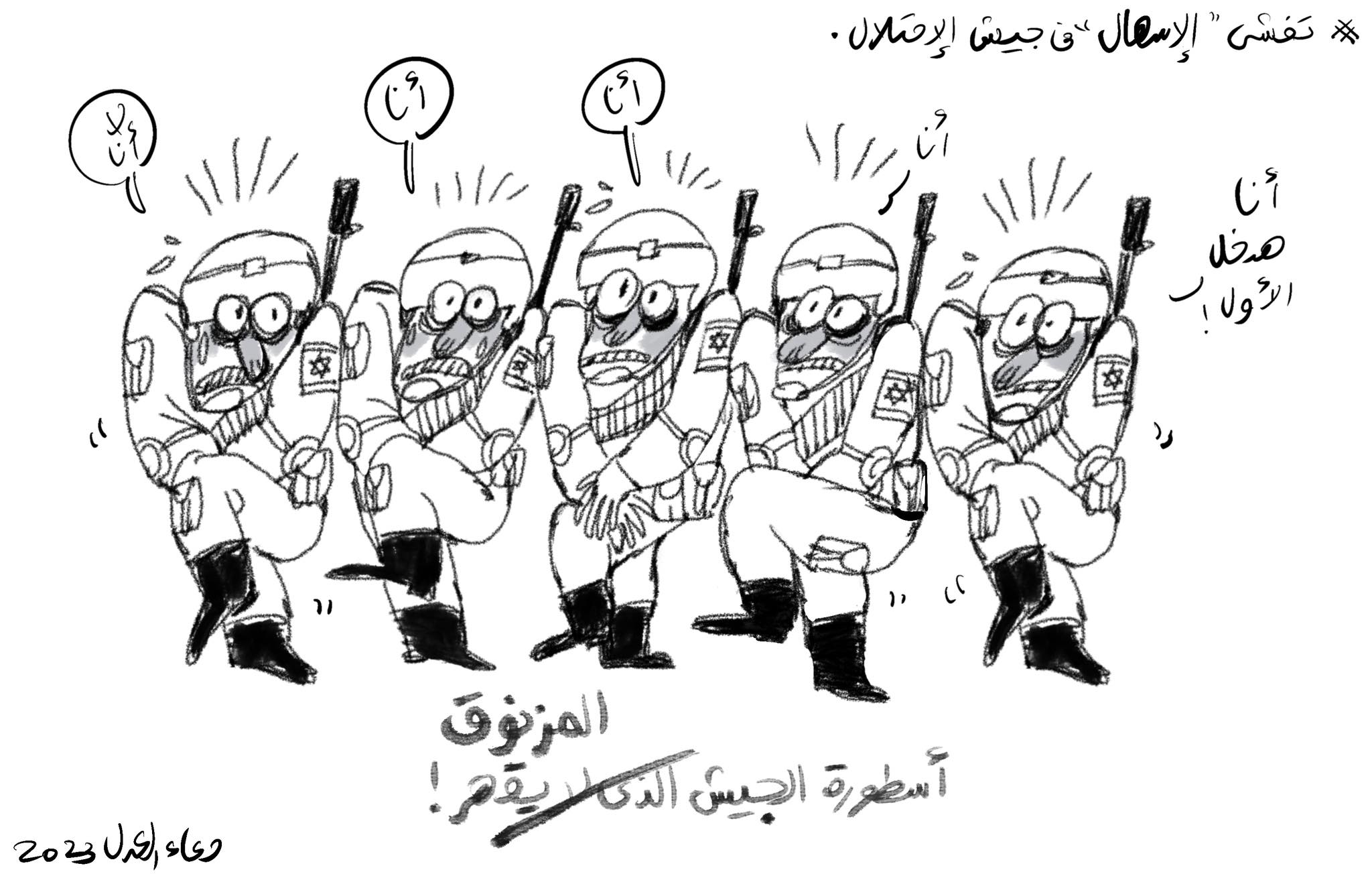 1701956468almasrlyoum.jpeg