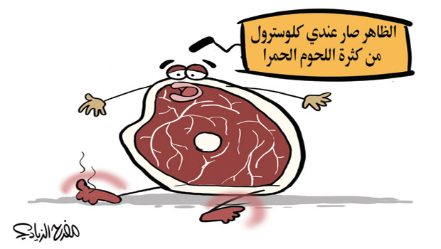 1712040373al_jazira.jpeg 1712040373al_jazira.jpeg