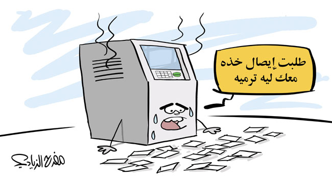 1725951784al_jazira.jpg 1725951784al_jazira.jpg