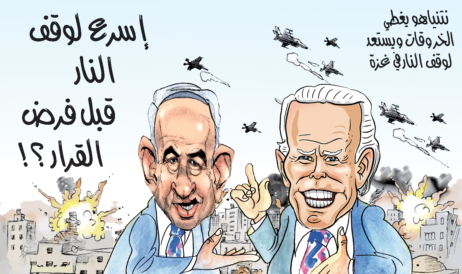 1732865981liwaa.jpg