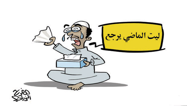 1744699567al_jazira.jpg 1744699567al_jazira.jpg