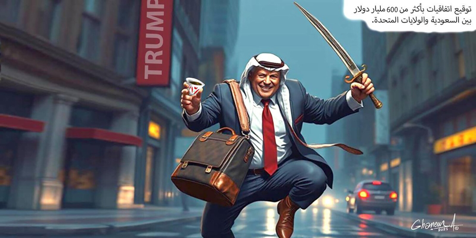 1747204766aljamhouria.jpeg