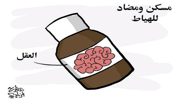 1747205647al_jazira.jpg