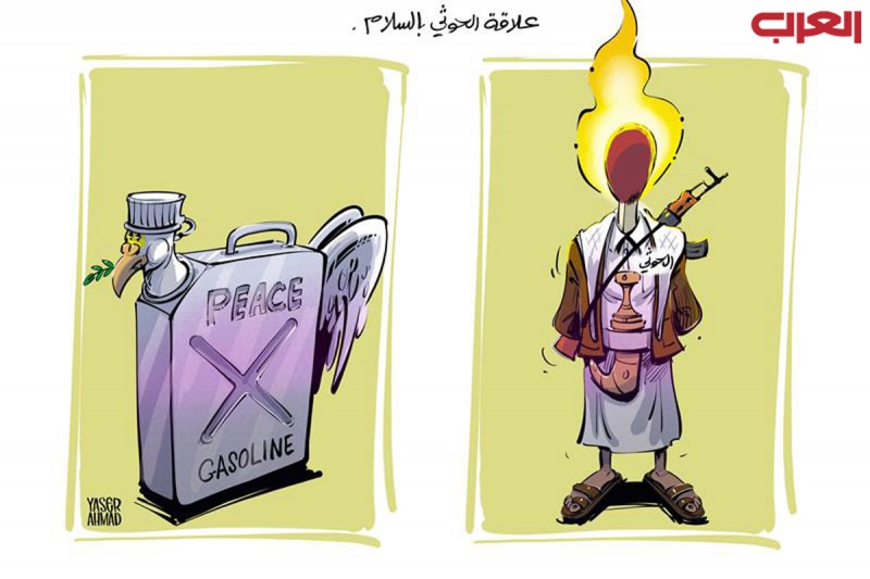 1747206749alarab.jpg