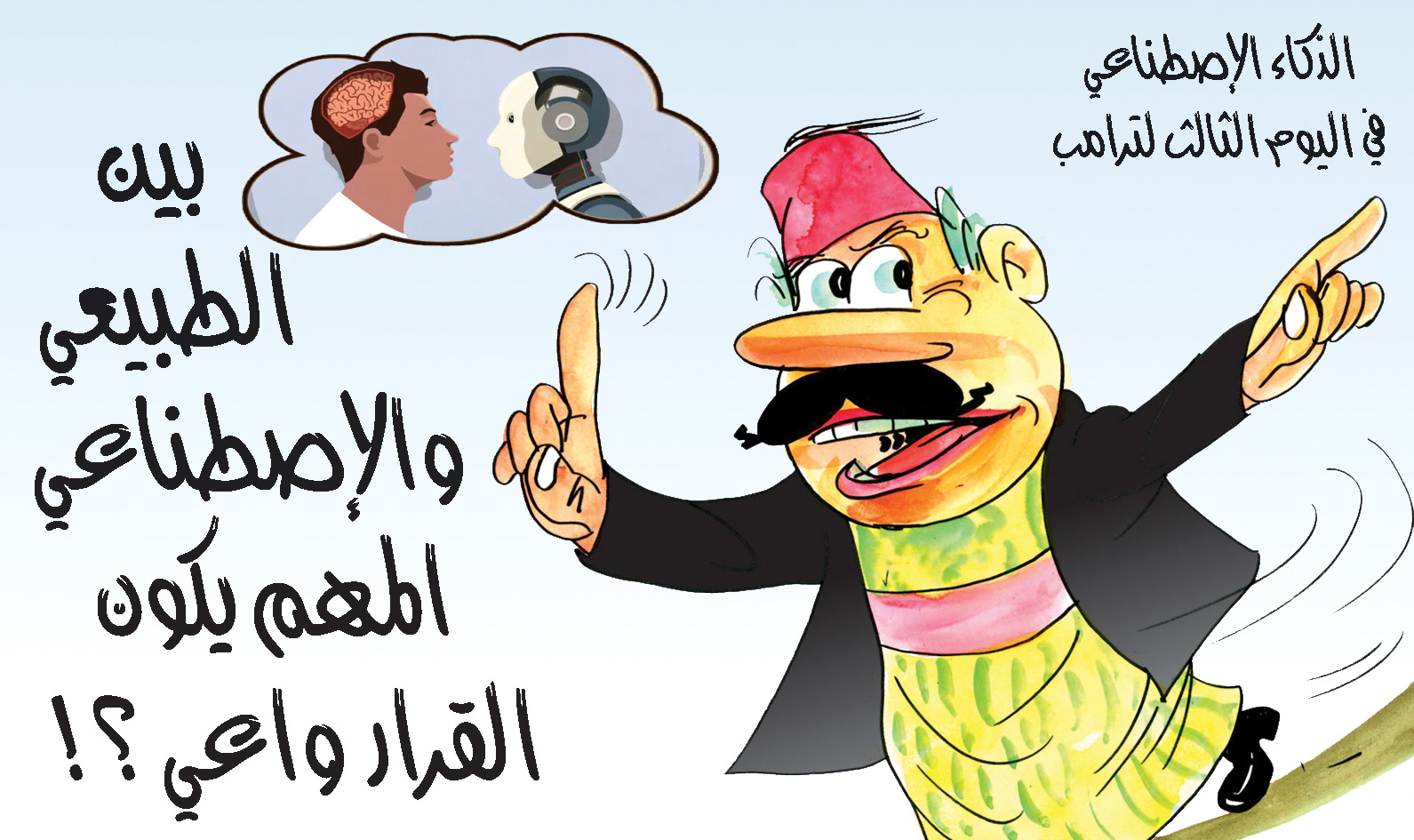 1747376551liwaa.jpg