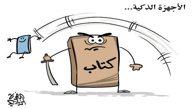 1747376992al_jazira.jpg