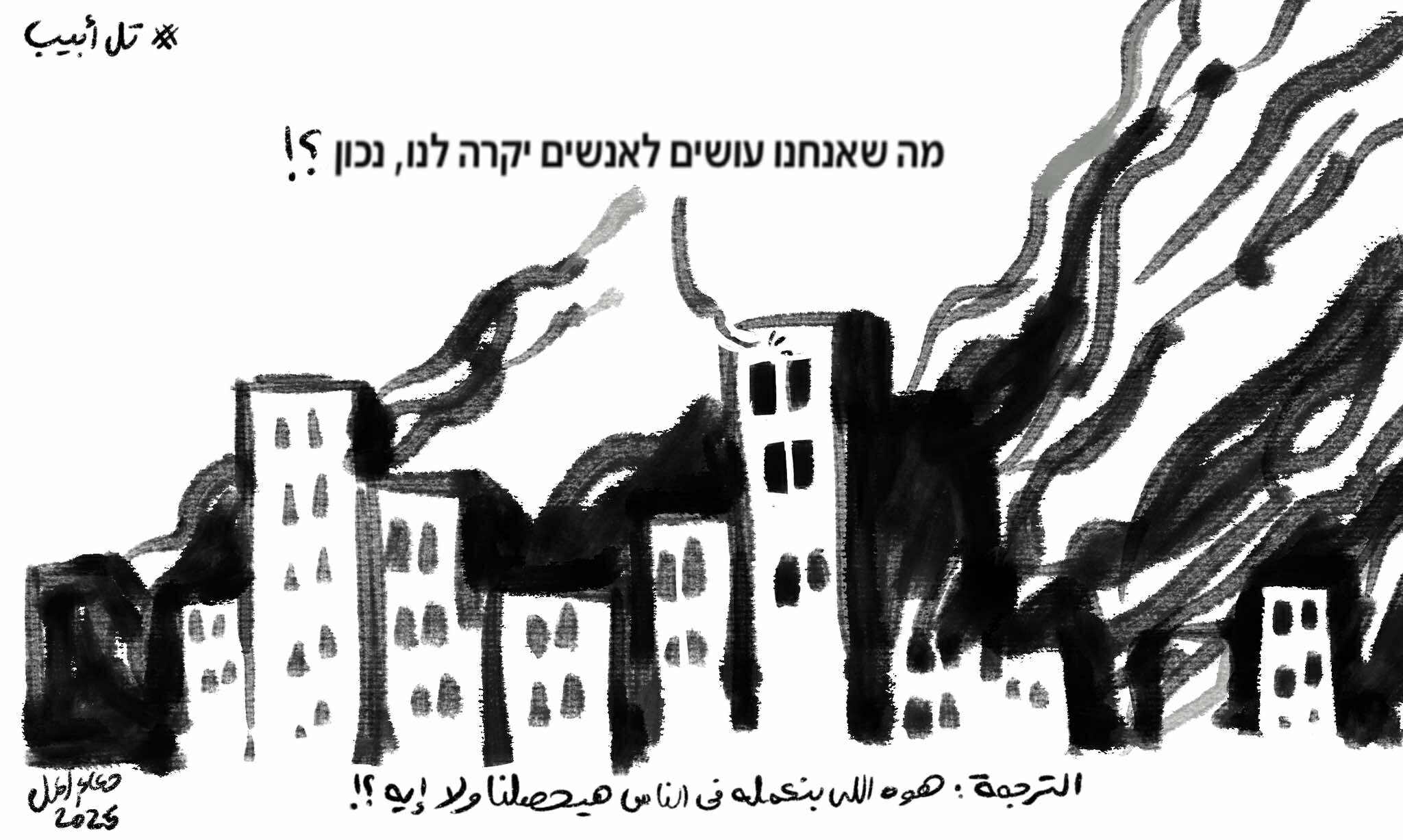 1750056503almasrlyoum.jpg