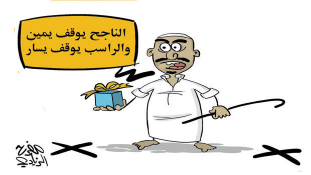 1750832805al_jazira.jpg