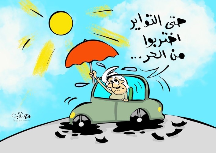 1750833807alanbaa.jpg