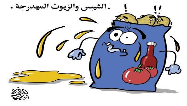 1751609184al_jazira.jpg