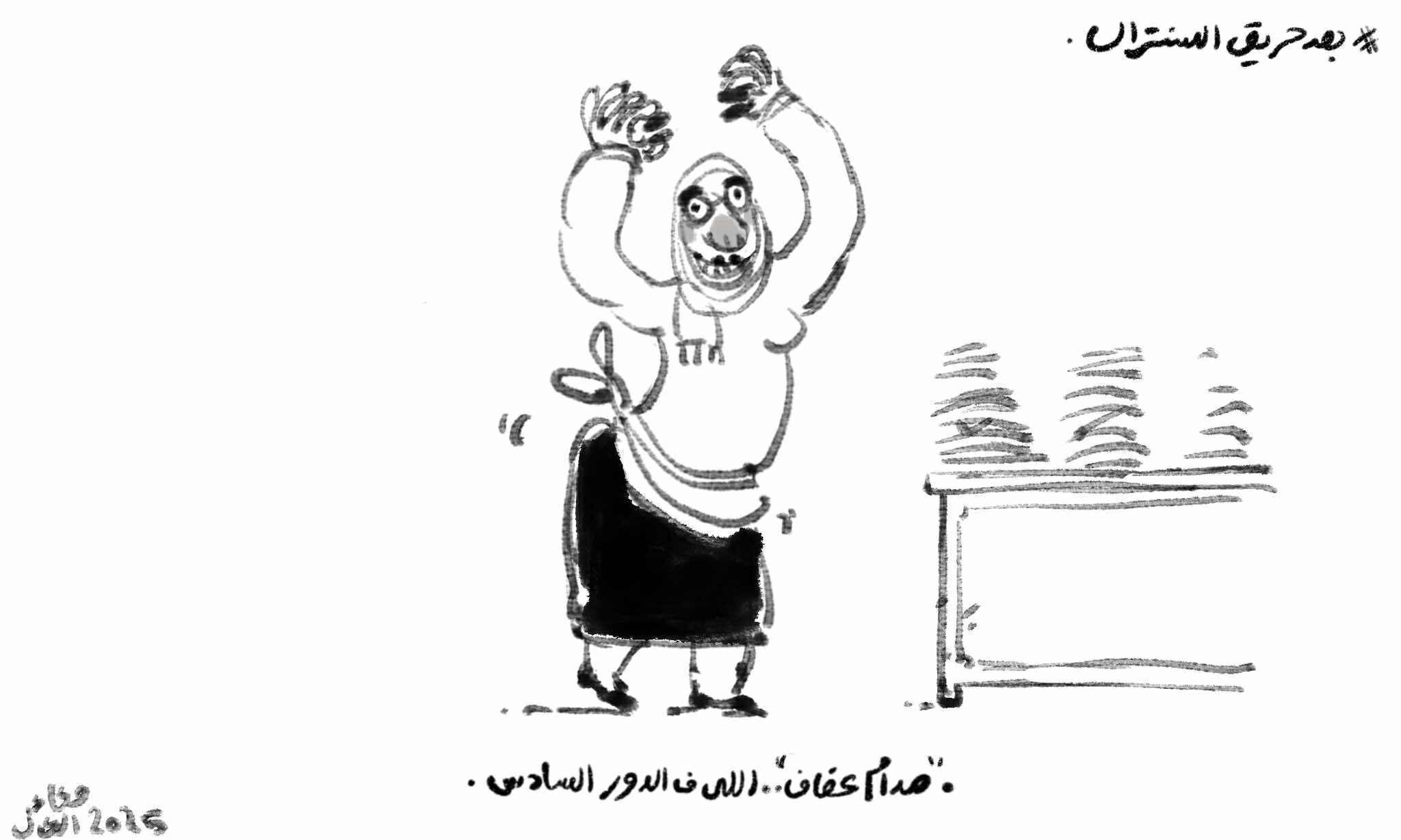 1752216079almasrlyoum.jpg
