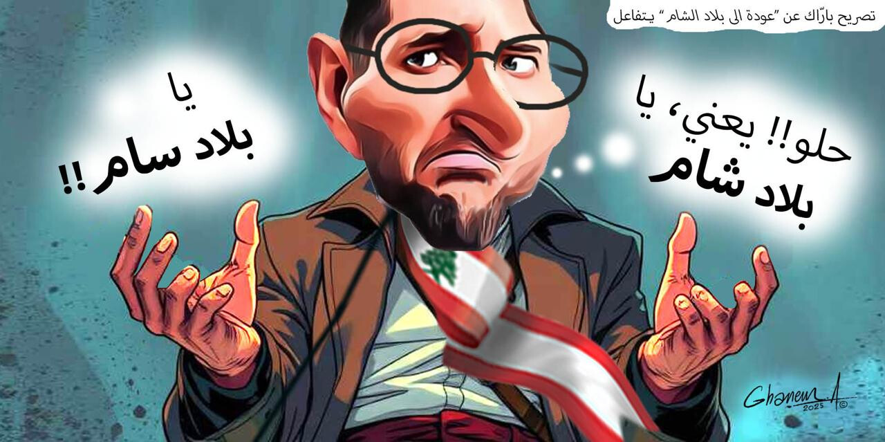 1752478327aljamhouria.jpeg