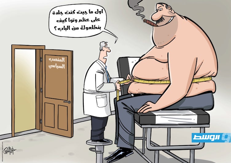 1752562505bawabatalwasat.jpg