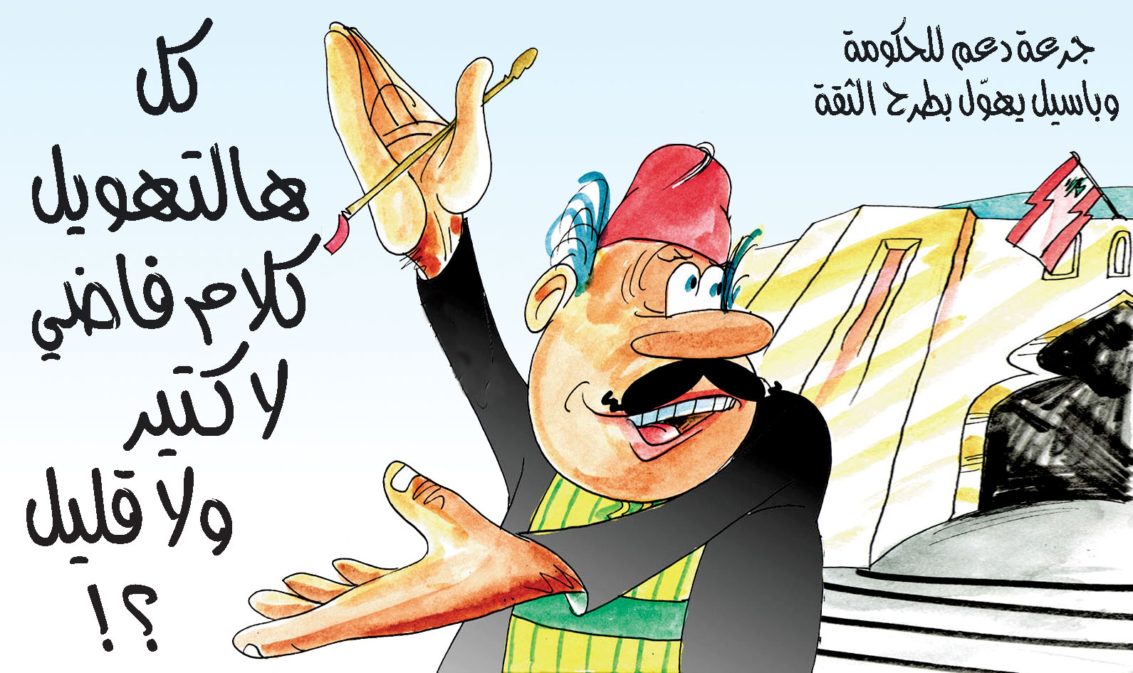 1752648733liwaa.jpg