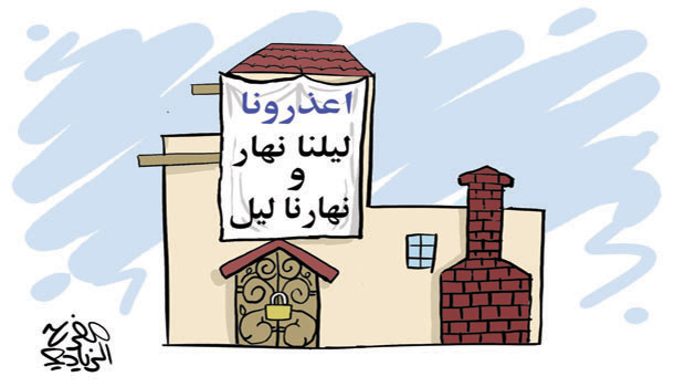 1752649231al_jazira.jpg