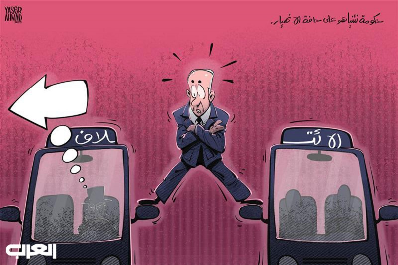 1752649974alarab.jpg