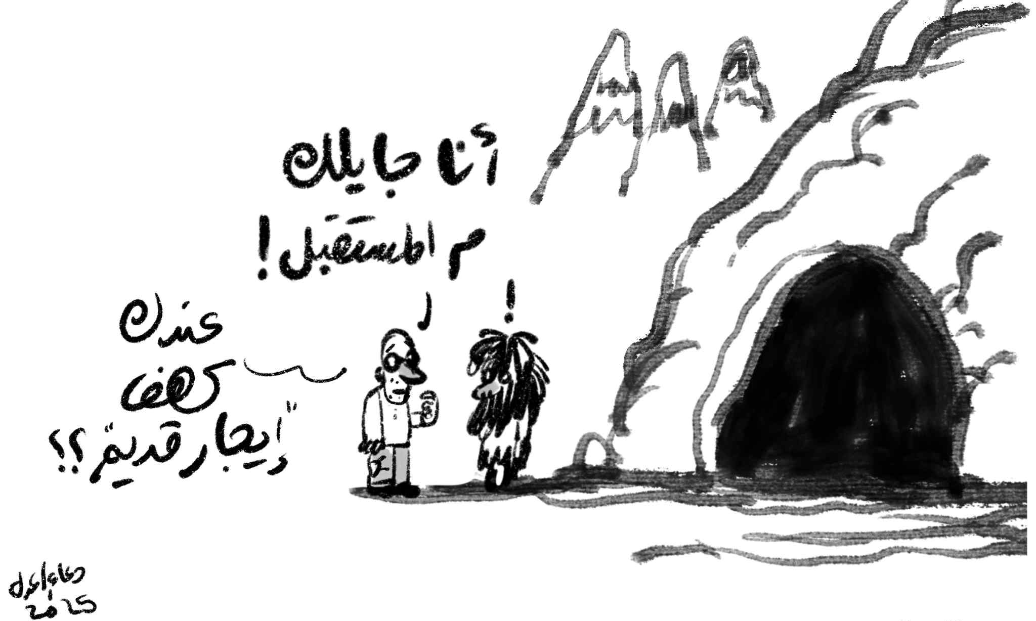 1752734329almasrlyoum.jpg