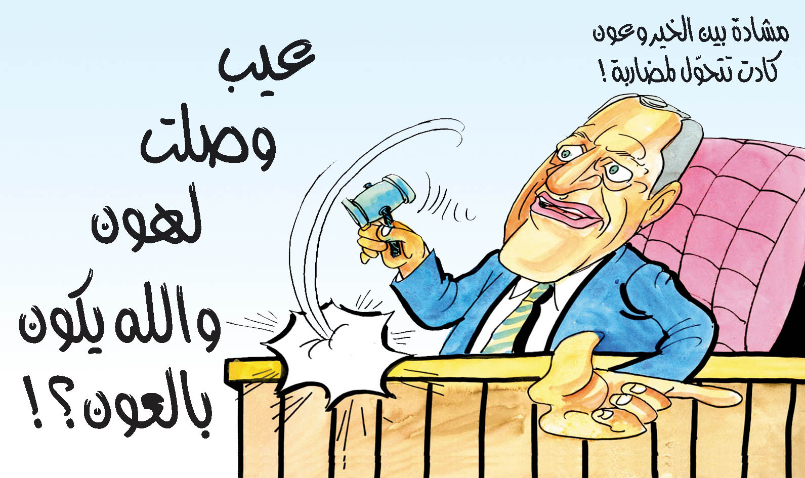 1752734529liwaa.jpg