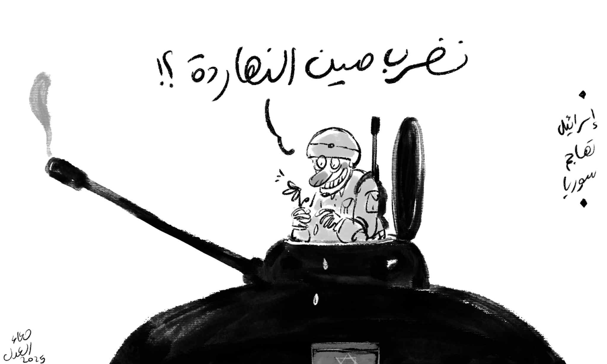 1752817743almasrlyoum.jpg