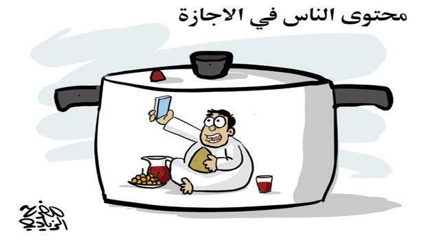 1752817987al_jazira.jpg