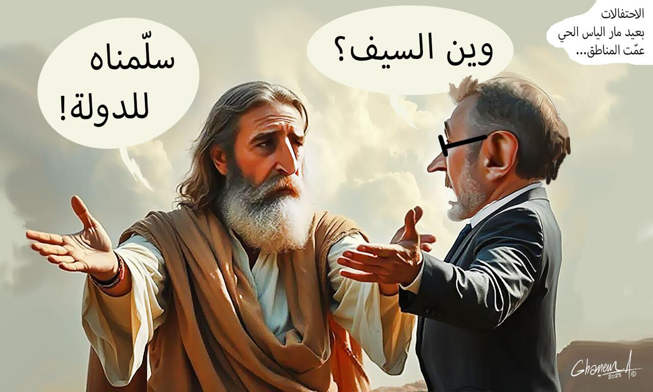 1753079199aljamhouria.jpg
