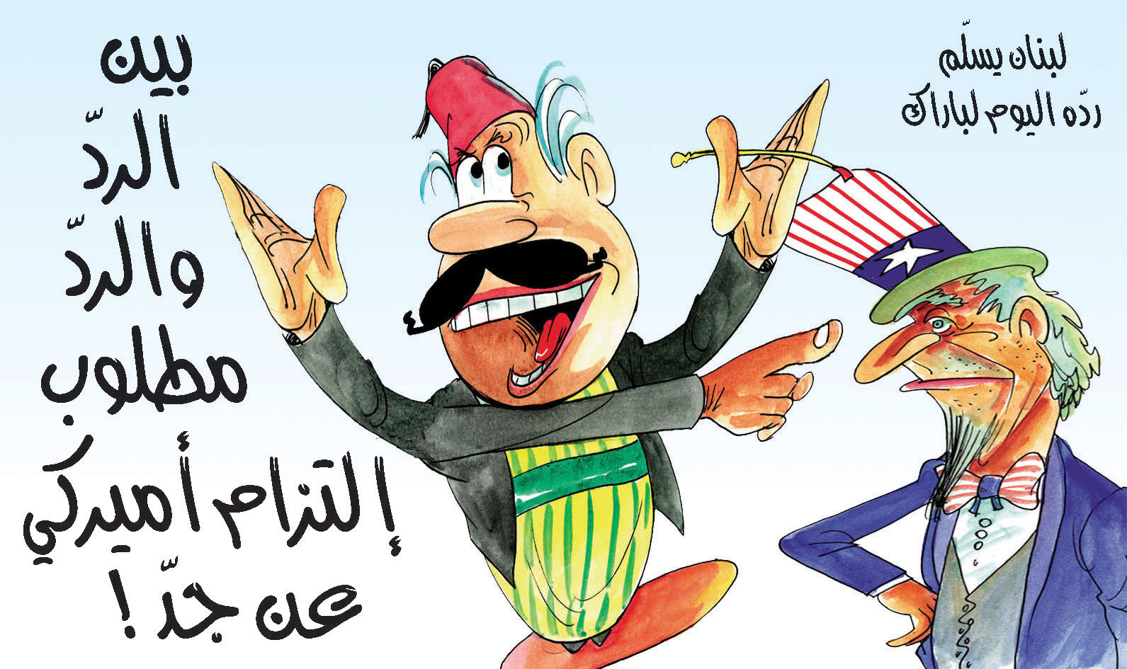 1753079347liwaa.jpg