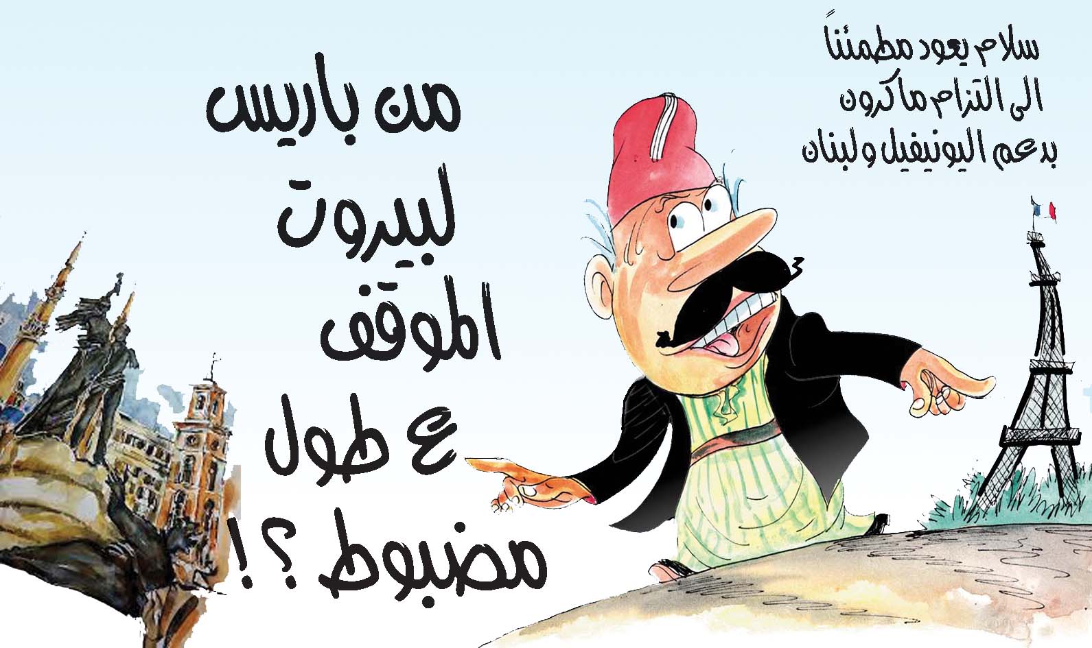 1753425905liwaa.jpg