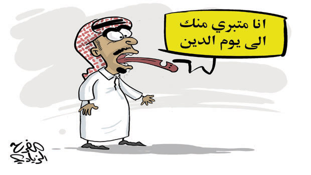 1753770195al_jazira.jpg
